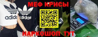 бошки Балашиха
