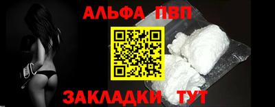 бошки Балашиха