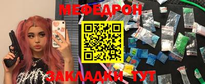 метадон Балахна