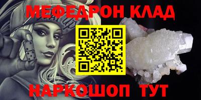 молекула духа Беслан