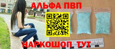 mdpv Балаково