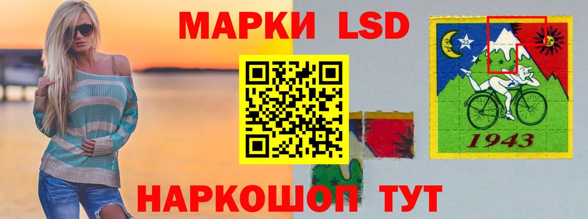 Лсд 25 экстази  Отрадное  LSD-25 экстази кислота 