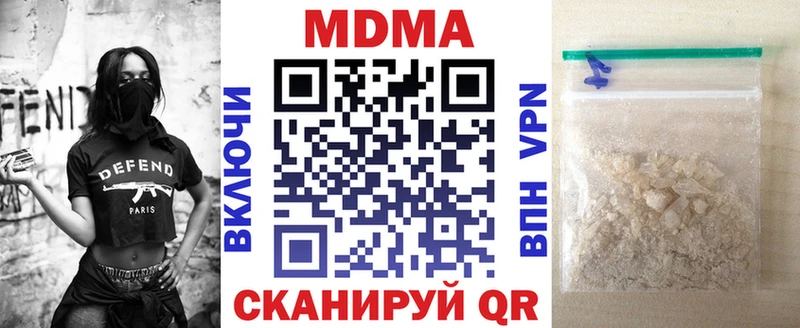 купить   сайты даркнета наркотические препараты  MDMA Molly  Отрадное 