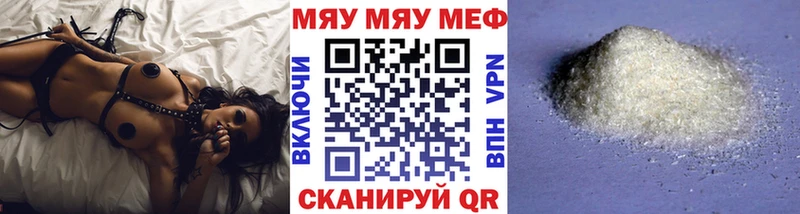 Мефедрон mephedrone  сколько стоит  Отрадное 