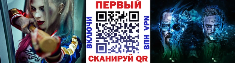 купить закладку  Отрадное  Метамфетамин Декстрометамфетамин 99.9% 