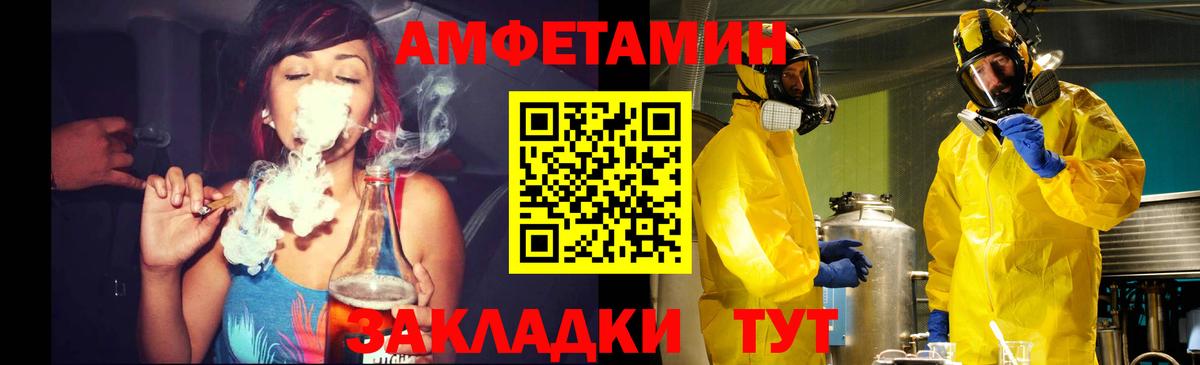 МЕТАМФЕТАМИН Декстрометамфетамин 99.9% Отрадное