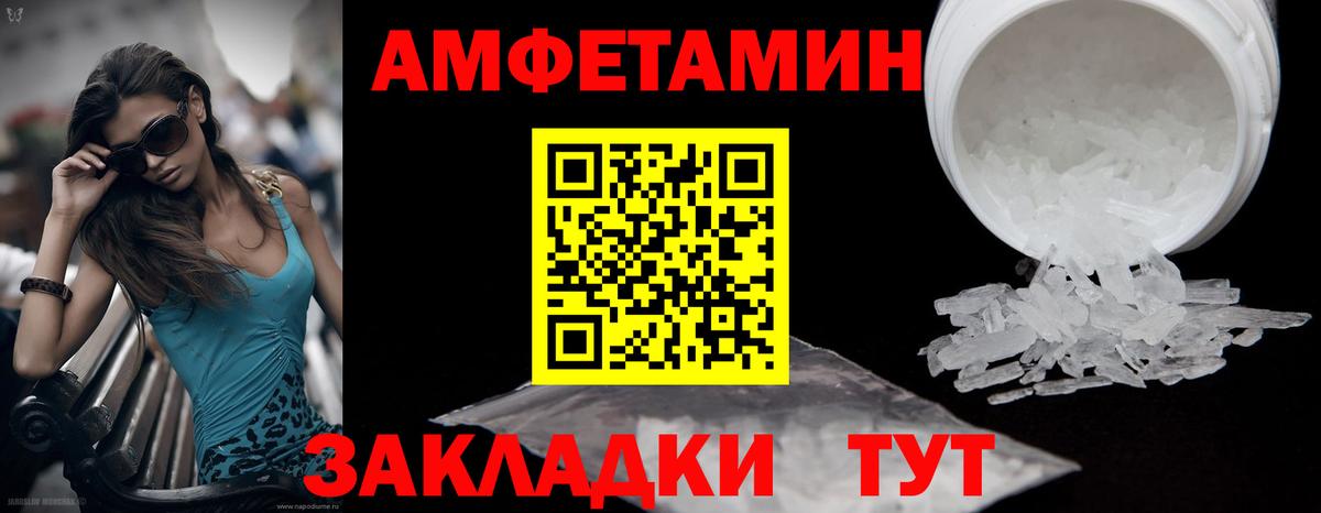 Первитин пудра  Отрадное 