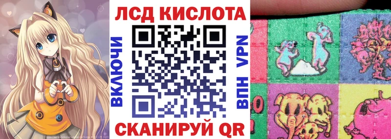 Марки N-bome 1,5мг Отрадное