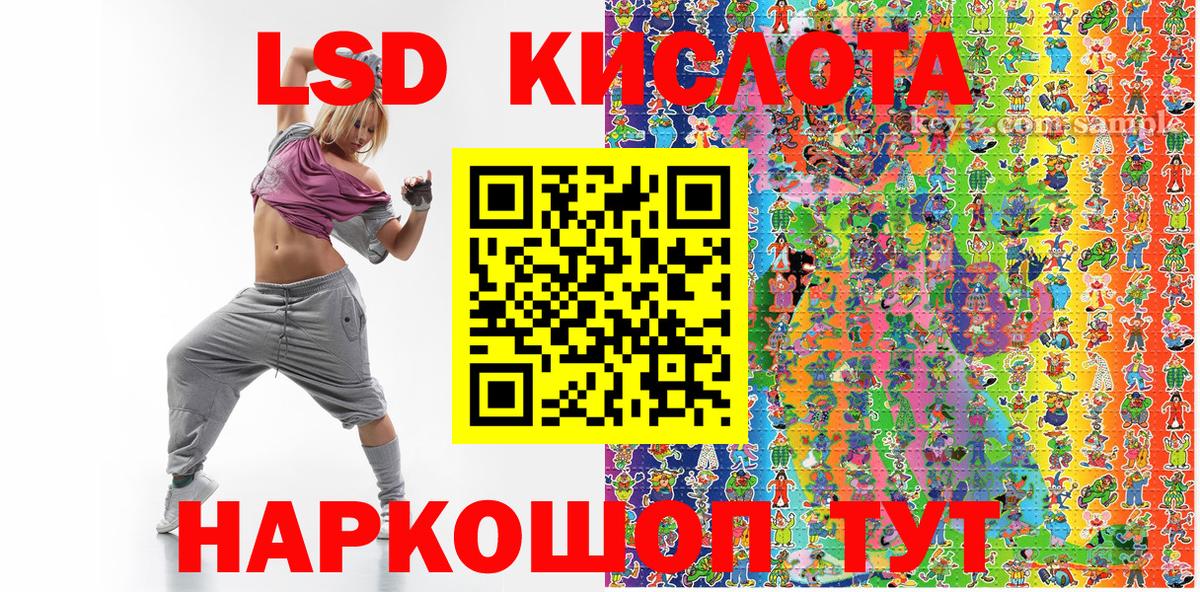 Наркотические марки 1,5мг  Отрадное 