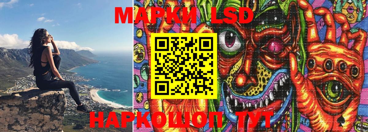 Марки N-bome 1500мкг  Вход с VPN  Отрадное 