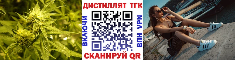 ТГК гашишное масло  сколько стоит  Отрадное 