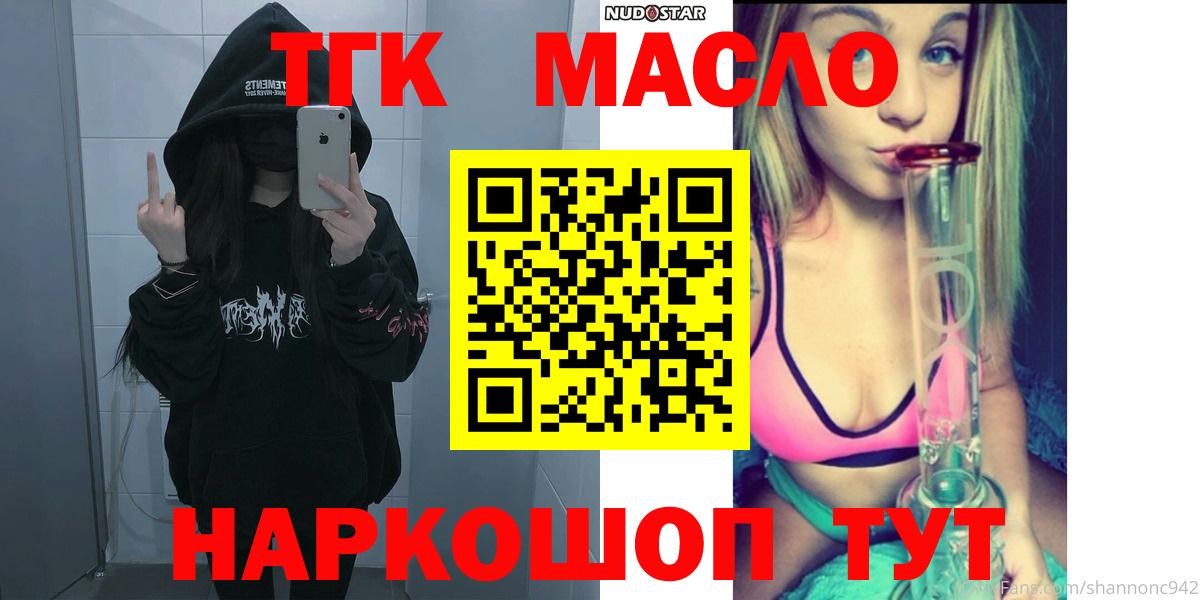 Метадон Отрадное