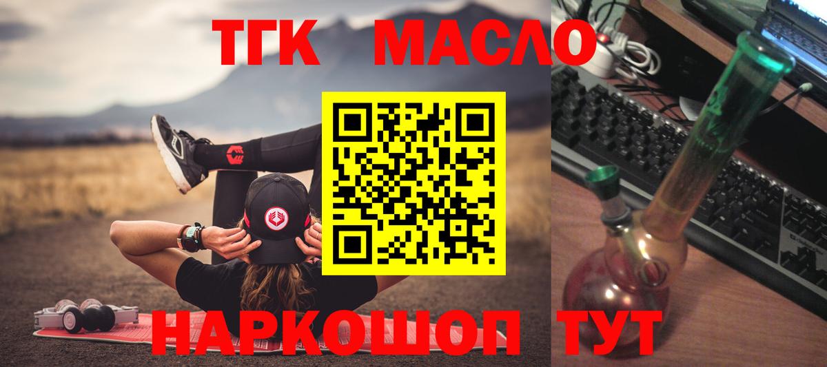 ТГК Wax Отрадное