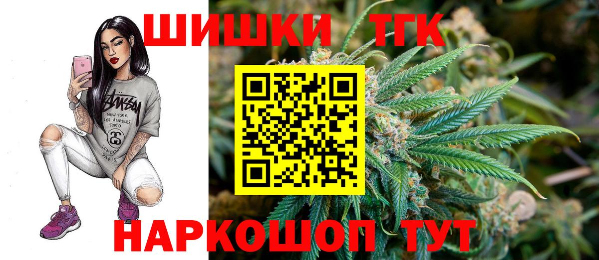 Каннабис SATIVA & INDICA Отрадное