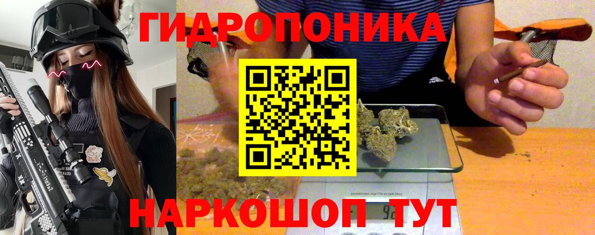 Меф мяу мяу Отрадное