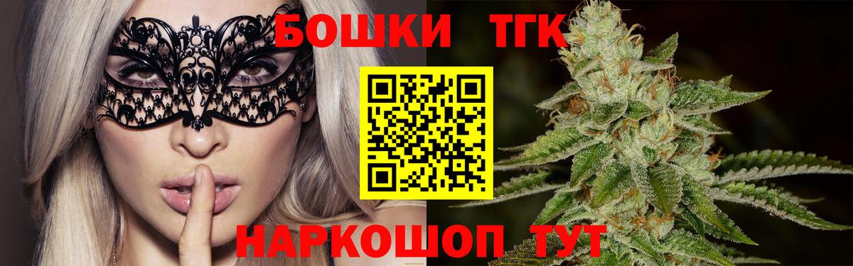 Марихуана Amnesia  Конопля ГИДРОПОН  Отрадное  Вход с VPN  Марихуана индика 